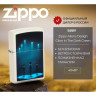 Зажигалка ZIPPO ALIENS DESIGN